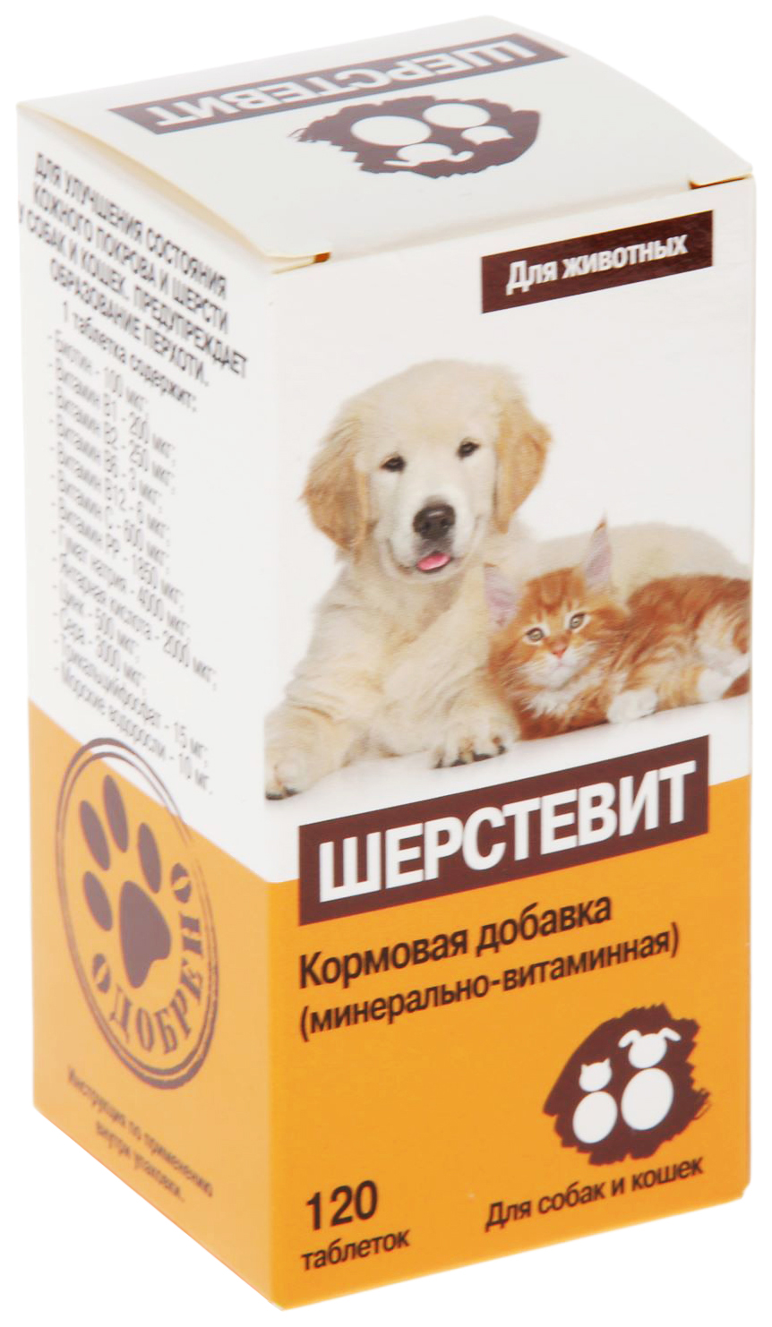 Минерально-витаминная добавка для собак и кошек Квант МКБ Шерстевит, 120 табл