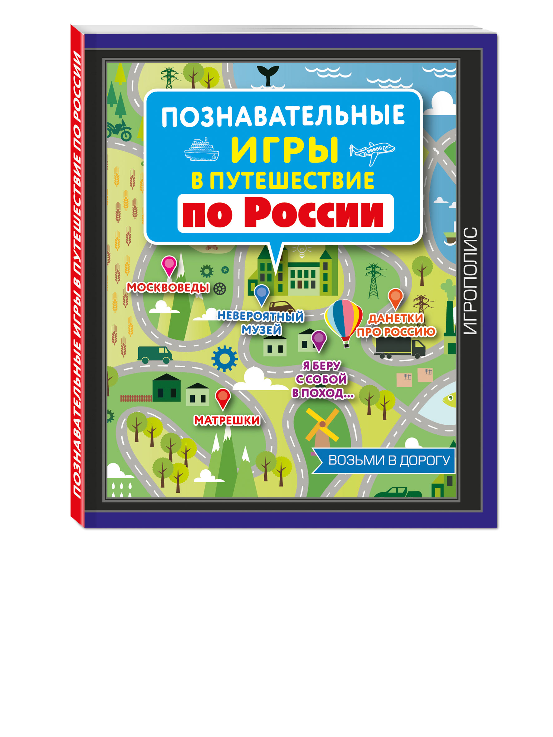 Познавательные книги