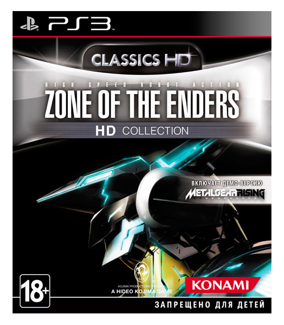 фото Игра zone of the enders hd collection для playstation 3 konami