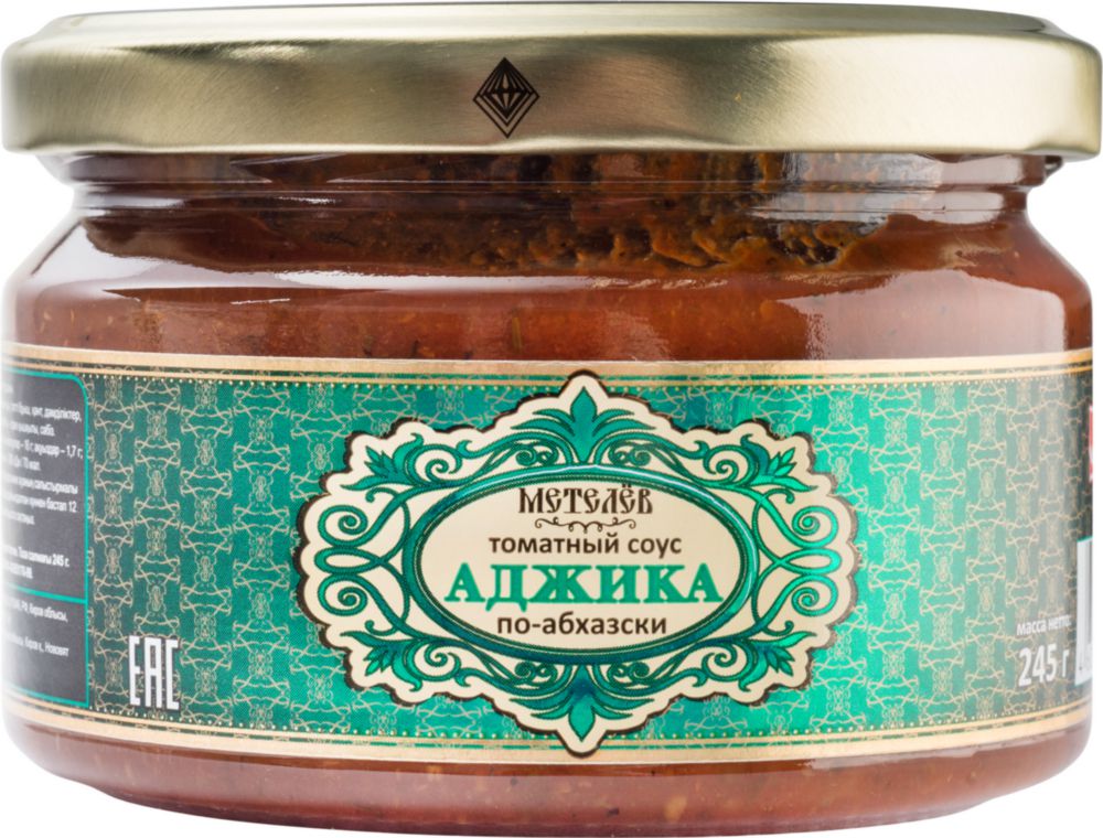 

Аджика Метелев по-абхазски 245 г