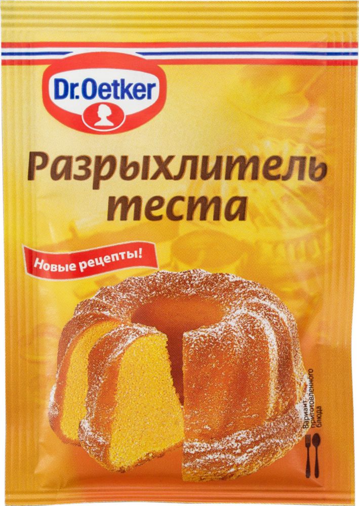 фото Разрыхлитель теста dr.oetker 10 г