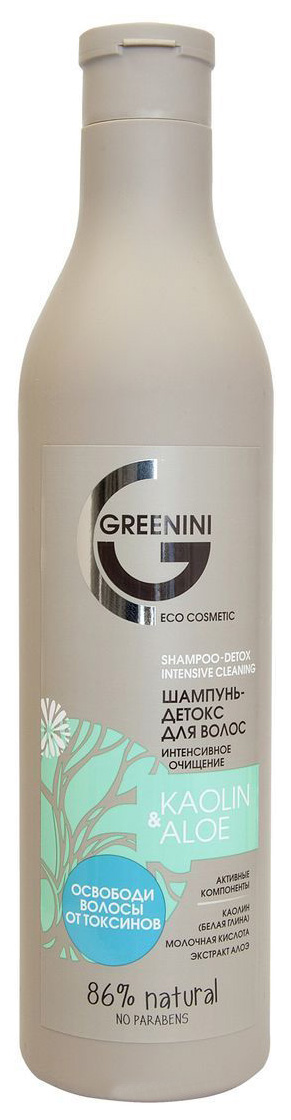фото Шампунь greenini kaolin&aloe интенсивное очищение 500 мл