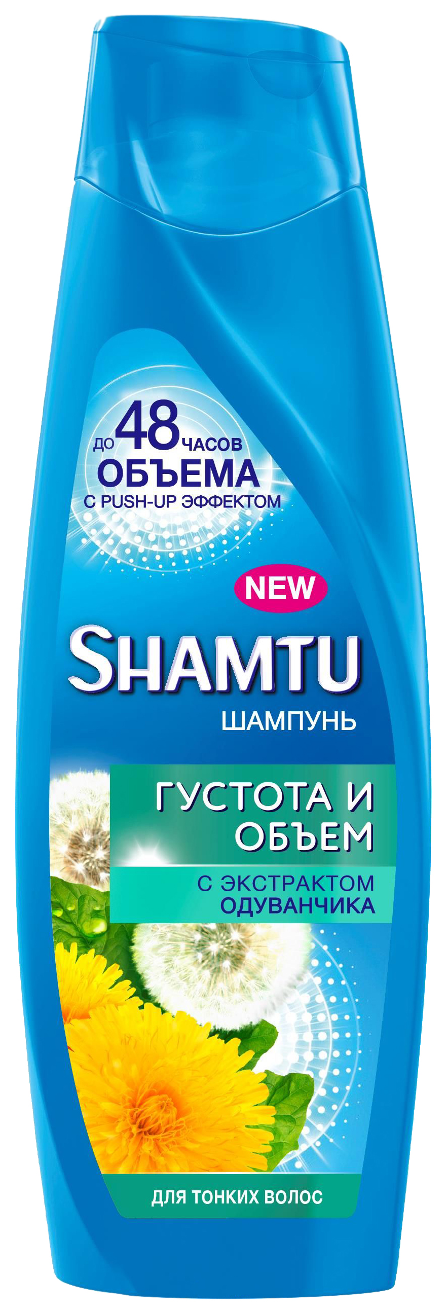 

Шампунь Shamtu Густота и объем с экстрактом одуванчика 360 мл, Густота и объем с экстрактом одуванчика