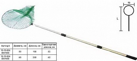 

Подсачек телескопический SWD, круглый, 60 см