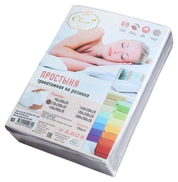 Простынь трикотажная на резинке Cleo 140x200x25 14/22 оливковый