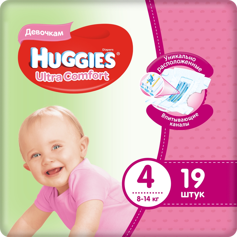 Подгузники Huggies Ultra Comfort для девочек 4 (8-14 кг), 19 шт. подгузники huggies ultra comfort для девочек 3 5 9 кг 94 шт