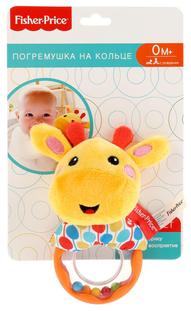 

Погремушка на кольце Fisher-Price Жираф