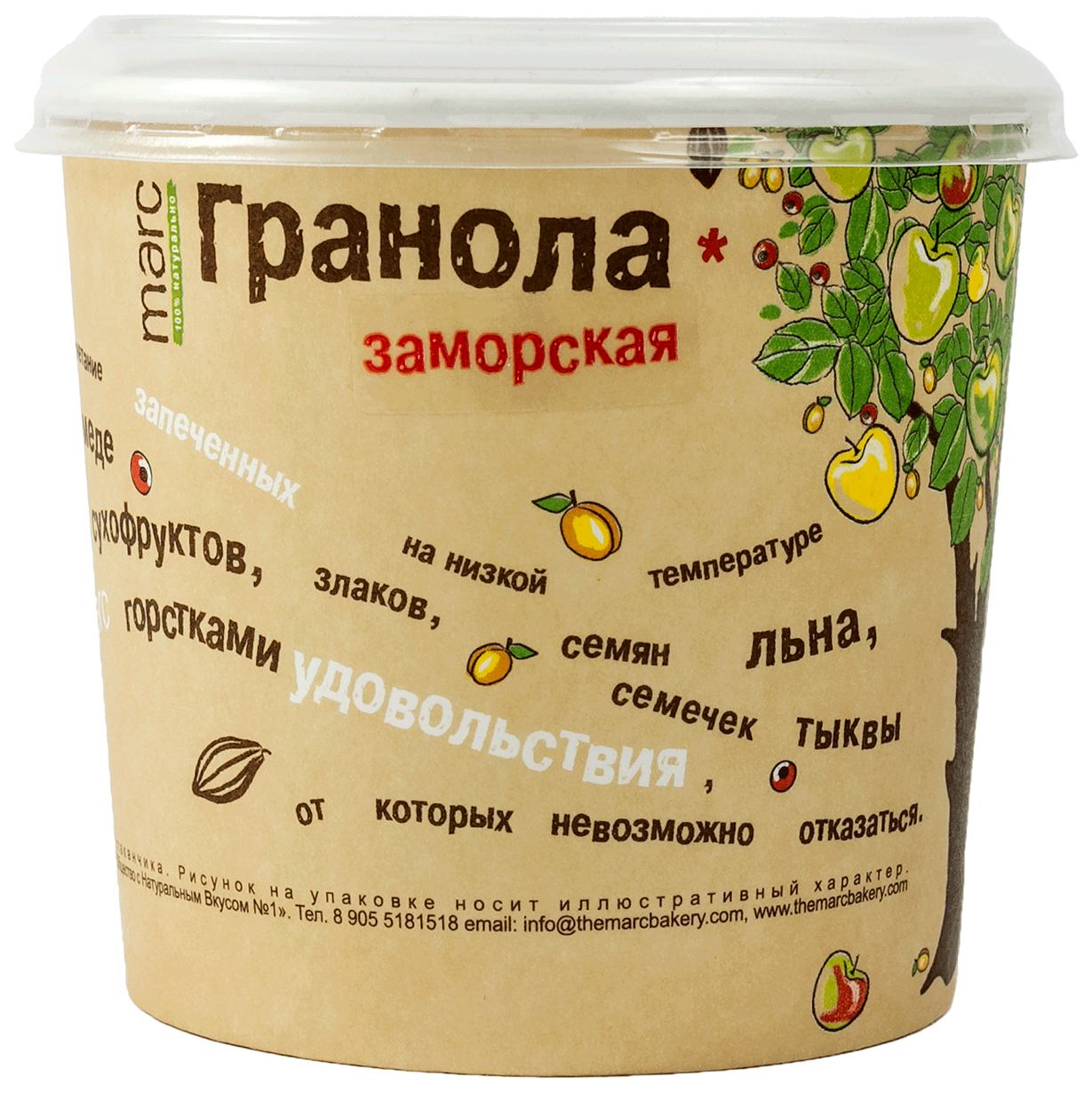 

Гранола Marc заморская шоколад -клюква -фундук 100% натурально