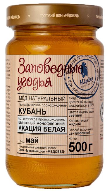 Мед Заповедные  Угодья акациевый 500 г