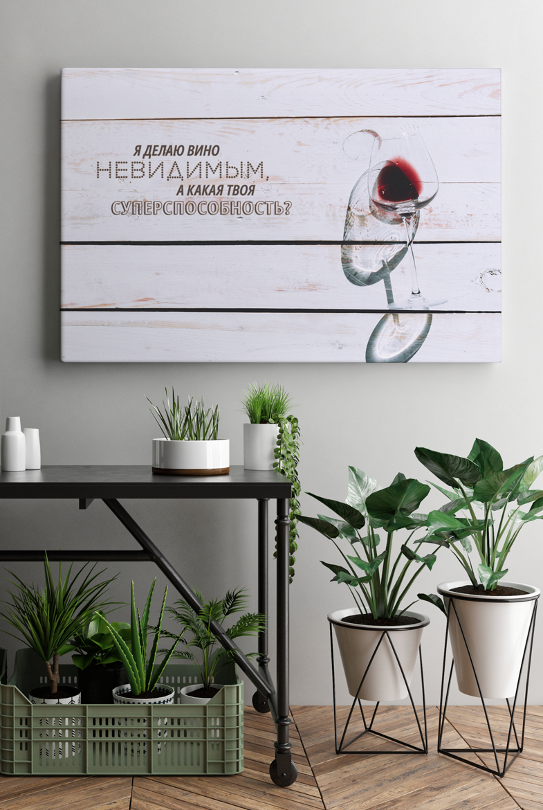 

Постер Суперспособность 60х90 в тубусе