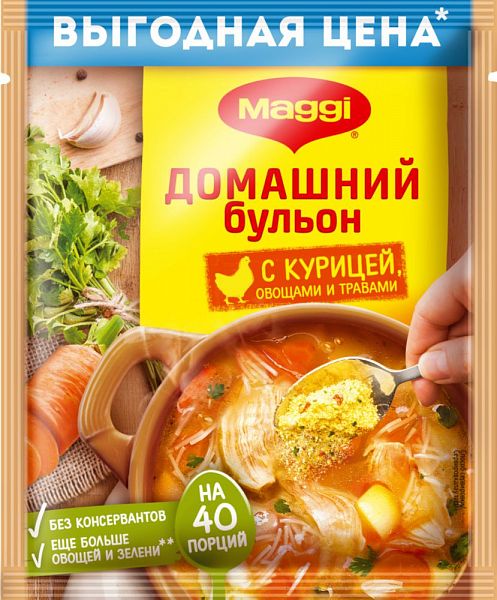 Бульон домашний  Maggi с курицей, овощами и травами 100 г