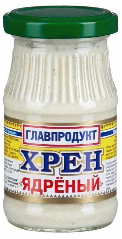 Хрен Главпродукт ядреный 170 г