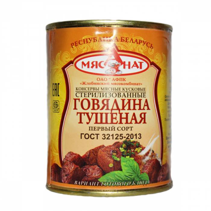

Говядина Жлобинский МК тушеная 338 г