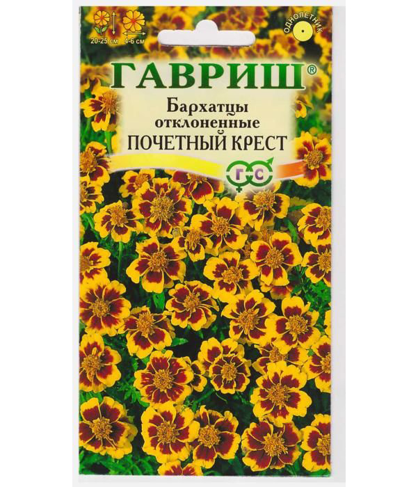

Семена бархатцы Гавриш Почетный крест 97447 1 уп.