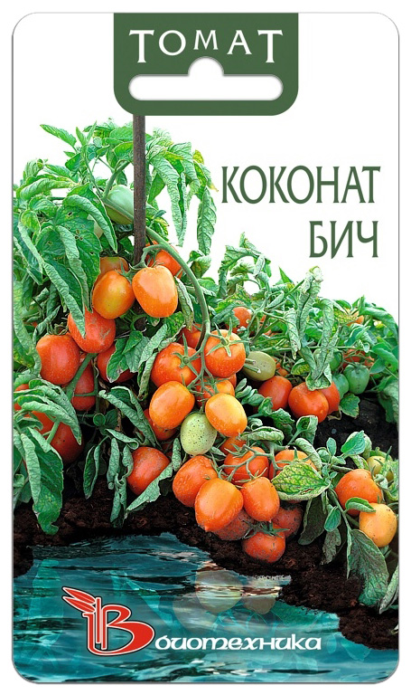

Семена Томат Коконат Бич, 15 шт, Биотехника