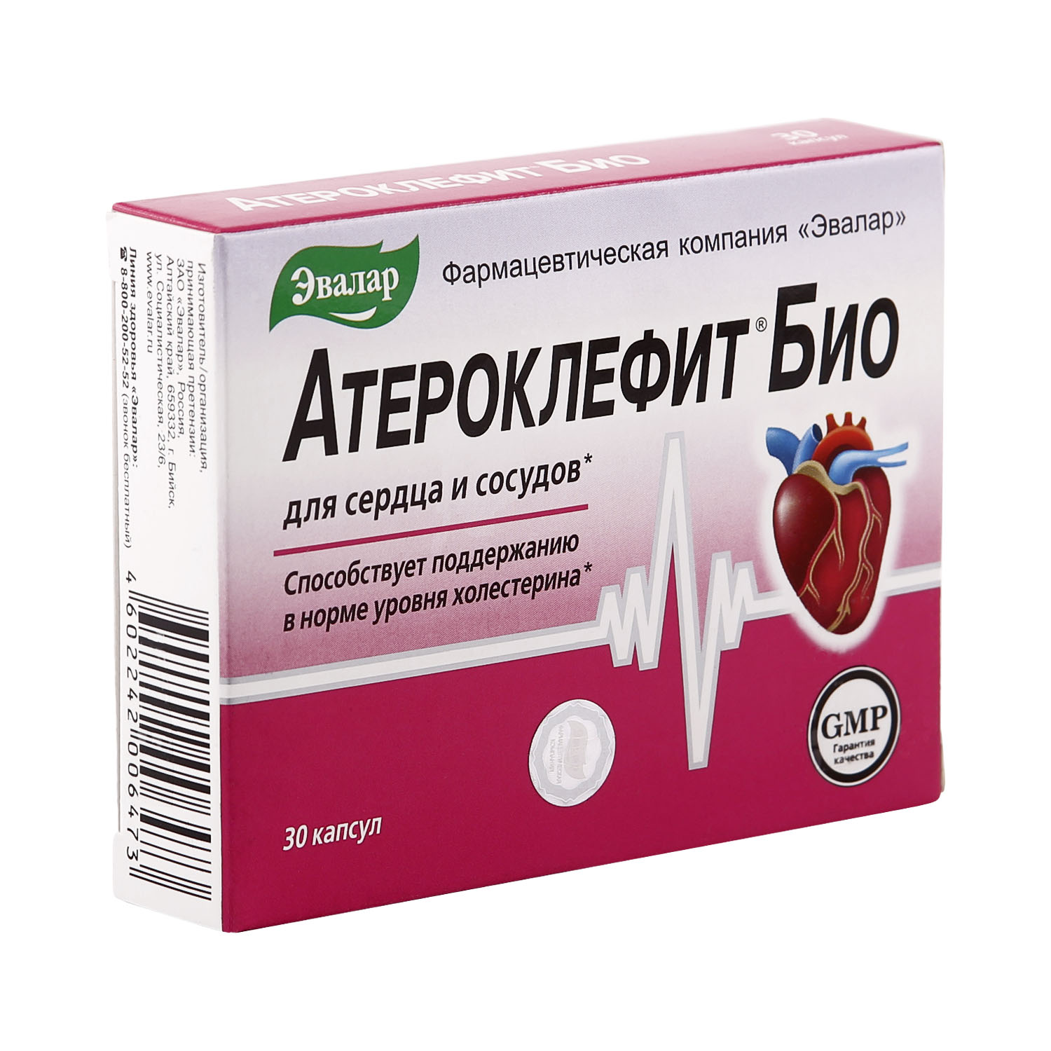 

Атероклефит Био капсулы 250 мг 30 шт., Атероклефит Био