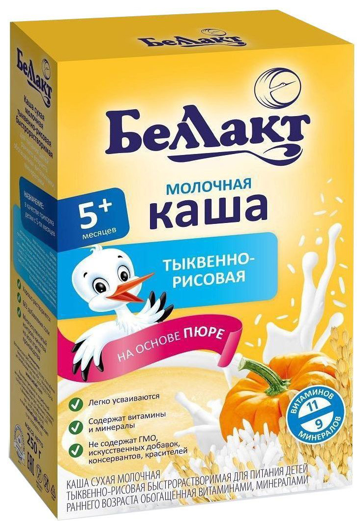 Беллакт каша 250г рис тыква молочная