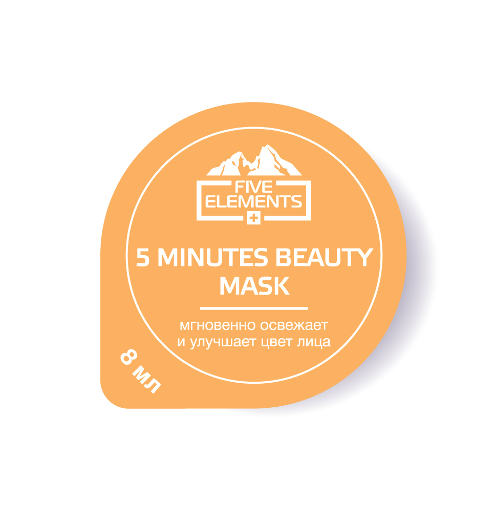 фото Маска для лица five elements 5 minutes beauty mask