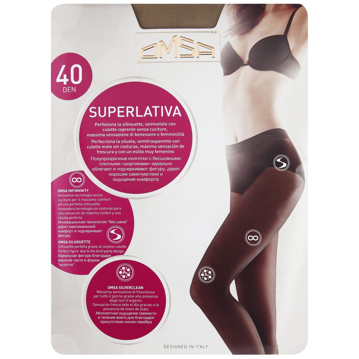 

Колготки женские Omsa SUPERLATIVA телесные  (M, Телесный, SUPERLATIVA