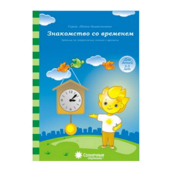 

Найди противоположности