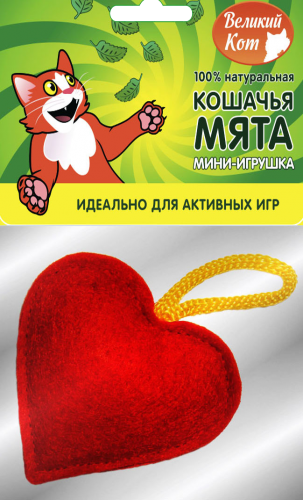 Мини-игрушка с кошачьей мятой Великий Кот Сердечко, в ассортименте, 5 см