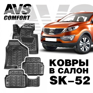 

Комплект ковриков в салон автомобиля AVS A78978S