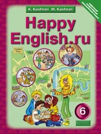 фото Учебник кауфман. happy english.ru. 6 кл. фгос титул