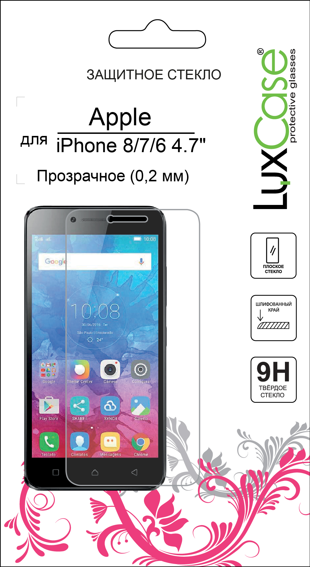 

Защитное стекло LuxCase для Apple iPhone 8 7 6 4.7
