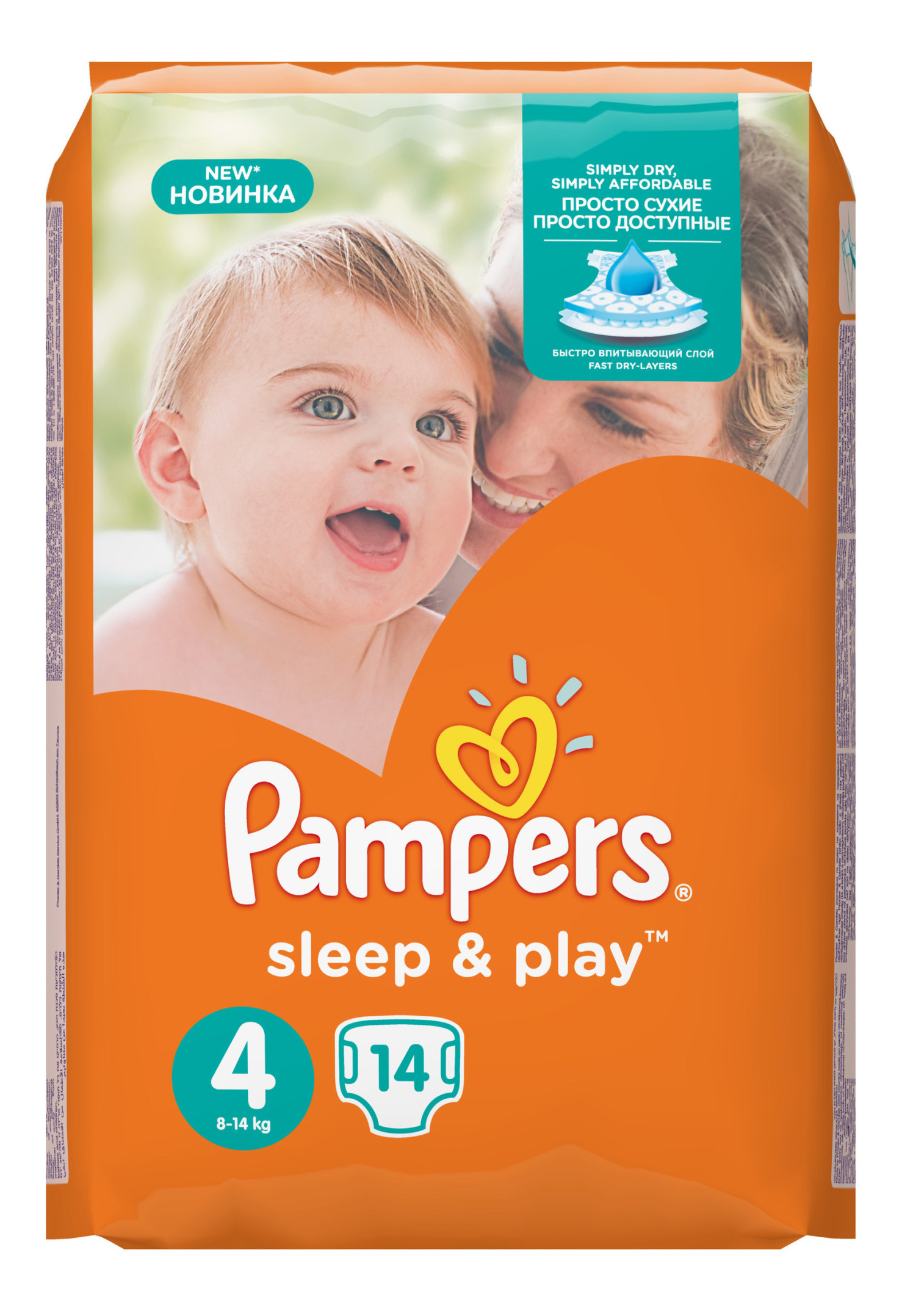 Подгузники Pampers Sleep  Play 4 (8-14 кг), 14 шт.