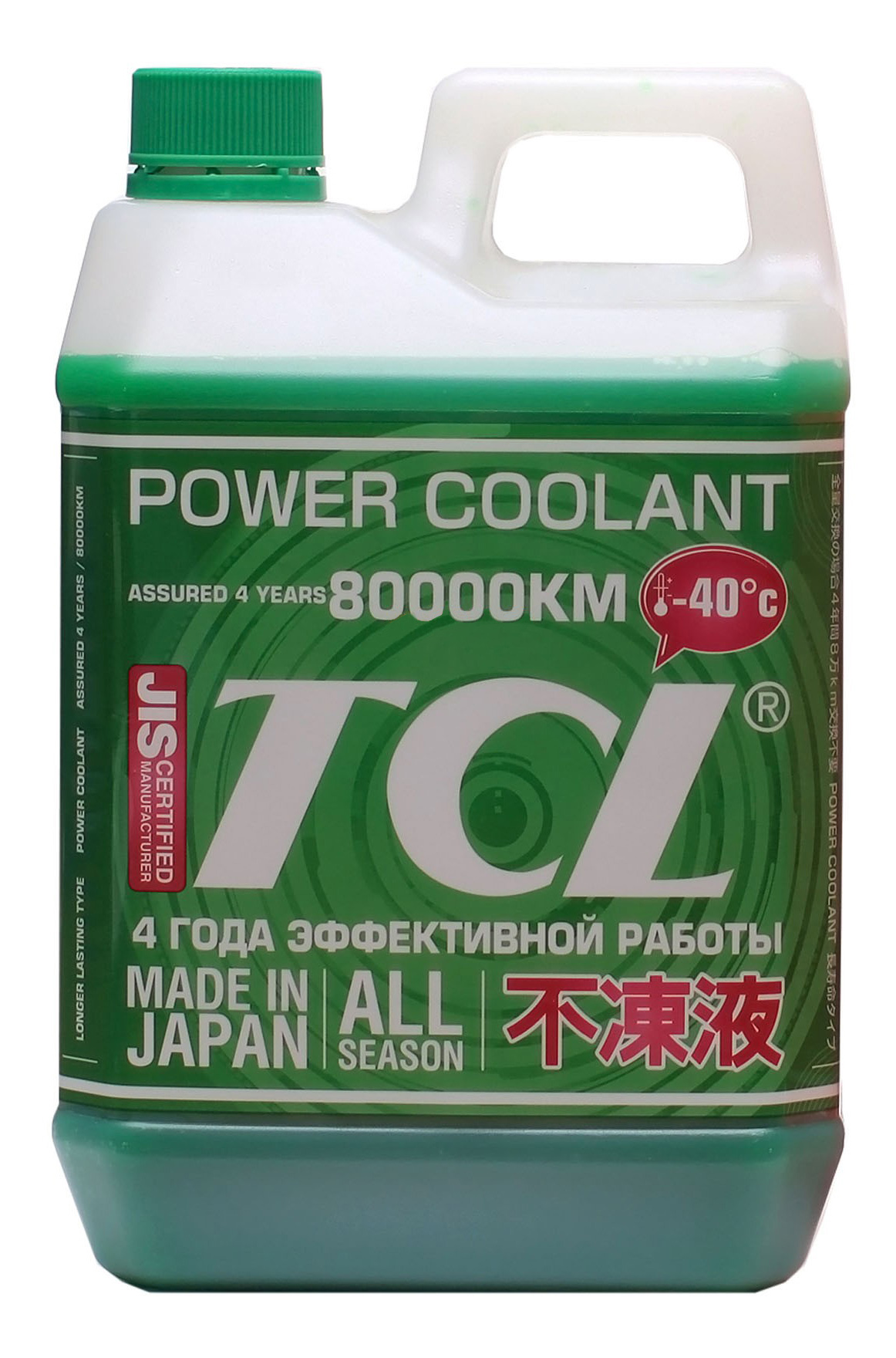 фото Антифриз tcl power coolant -40°c зеленый готовый антифриз 2л 1.77кг