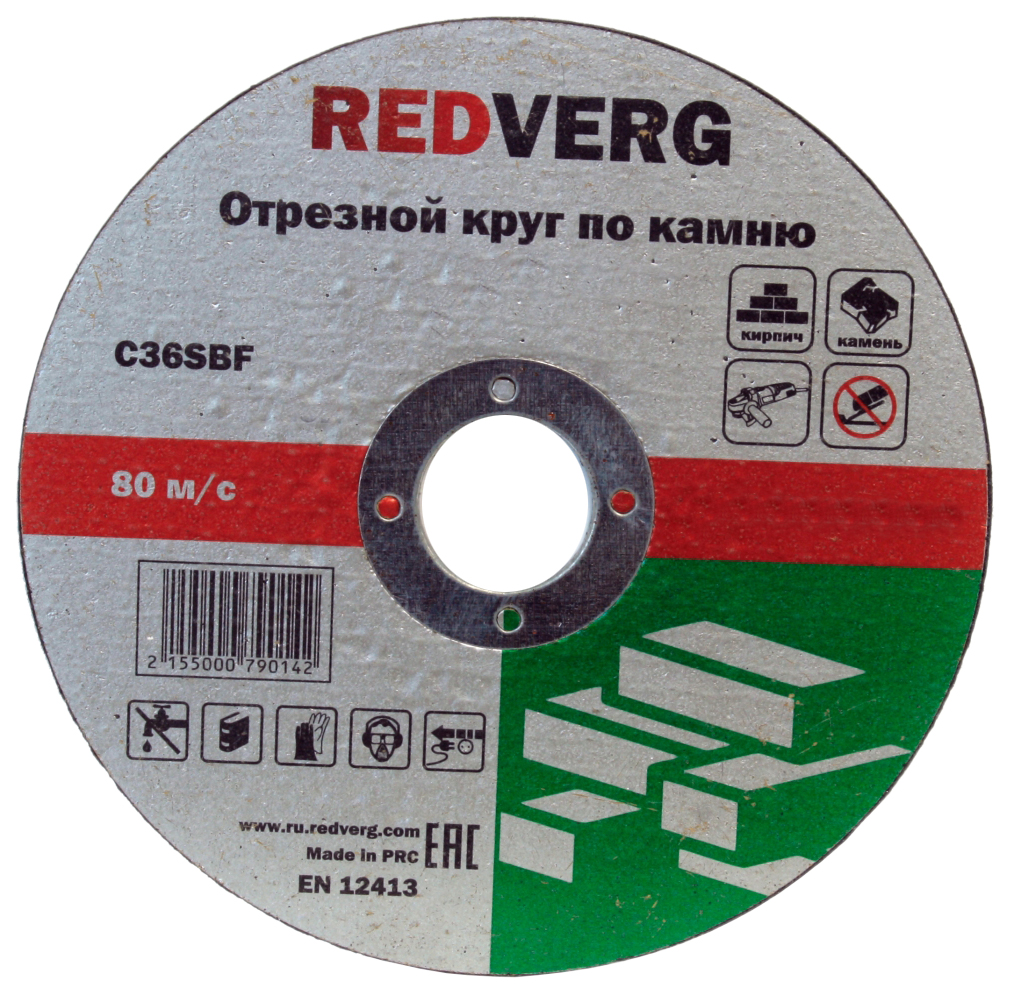 Диск отрезной абразивный RedVerg 6624161 930111