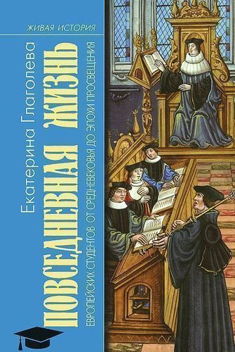 фото Книга ралли в пустыне. симфоническая поэма. переложение для двух фортепиано молодая гвардия