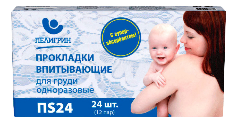 

Прокладки для груди Пелигрин Одноразовые с суперабсорбентом 24 шт., Одноразовые