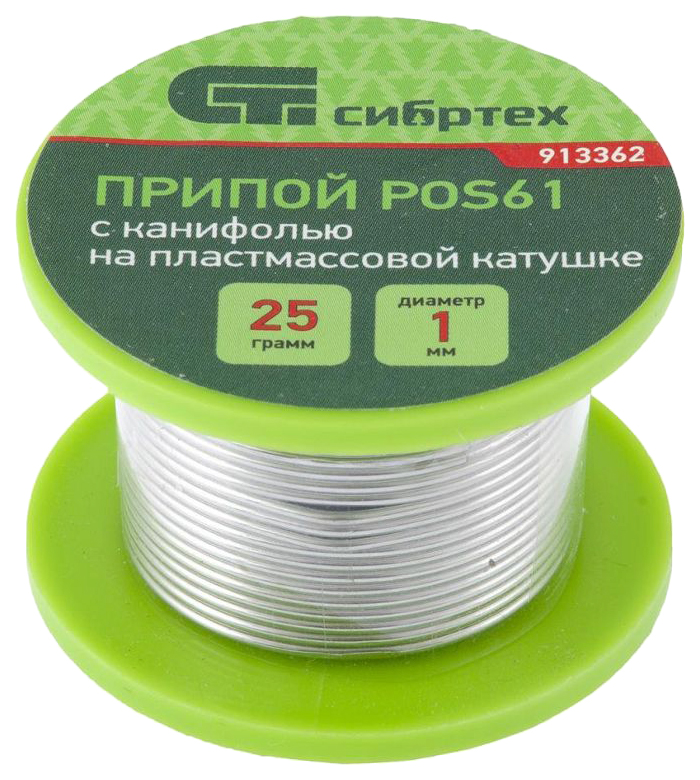 

Припой СИБРТЕХ D 1 мм 25 г 913362, 913362