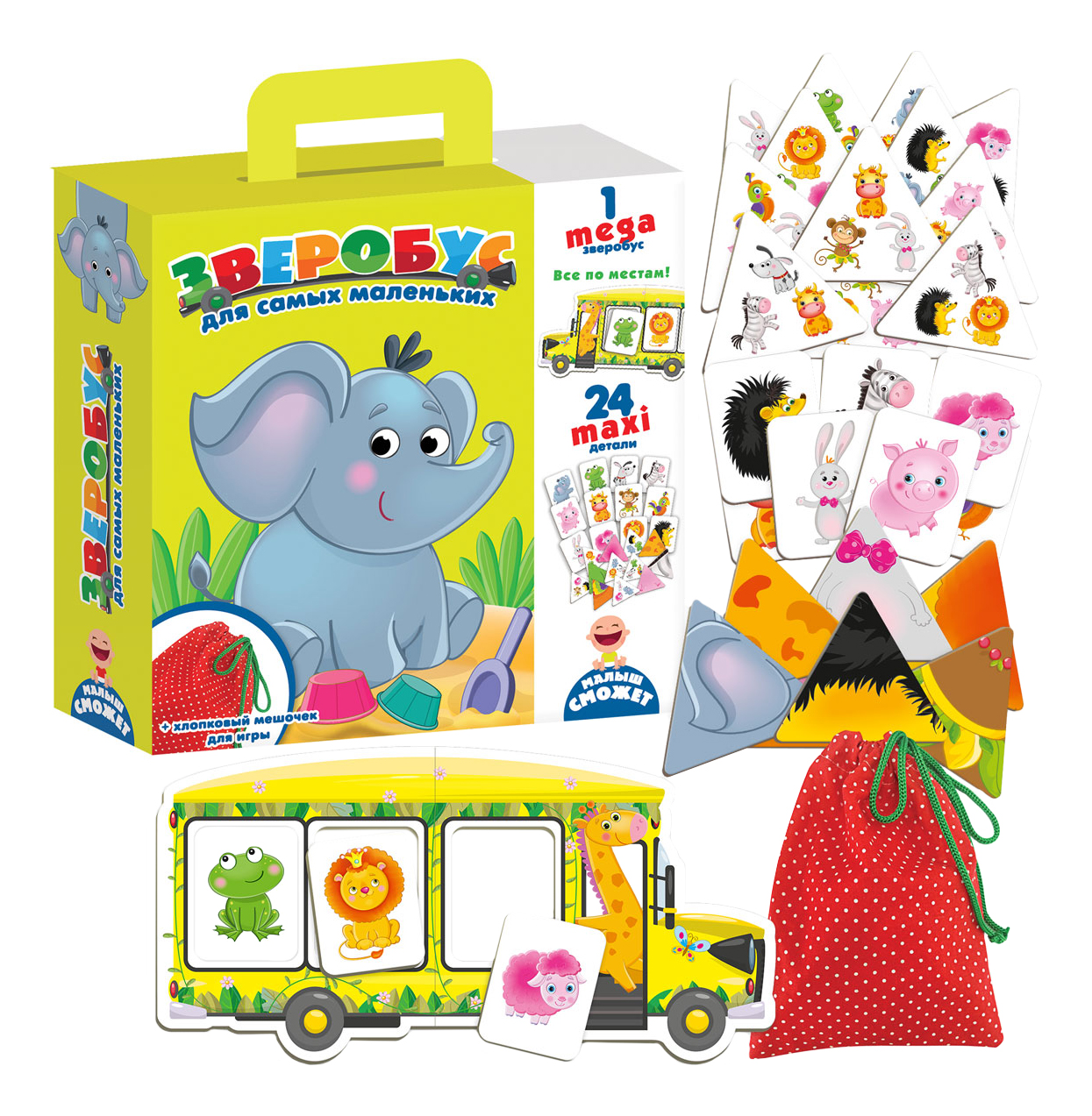 

Сортер Vladi Toys Зверобус, Зверобус