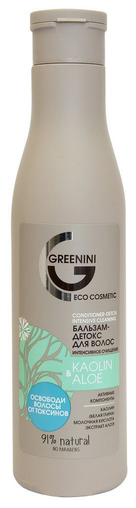 

Бальзам для волос Greenini Интенсивное очищение 250 мл, Интенсивное очищение