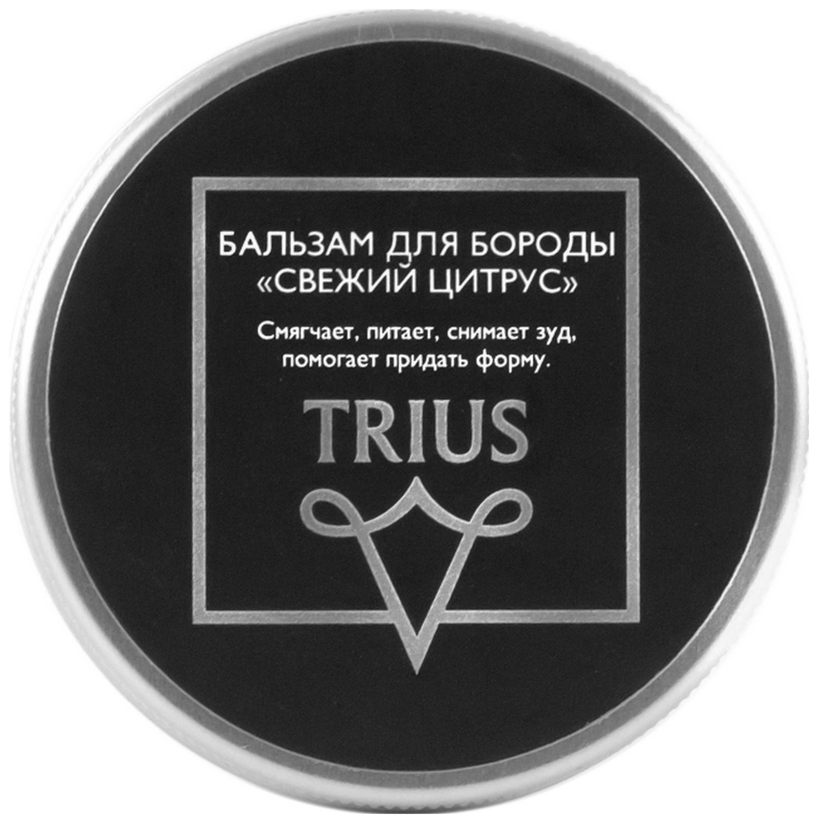 Бальзам для бороды Trius Свежий цитрус 50 мл бальзам для губ levrana цитрус 10 мл