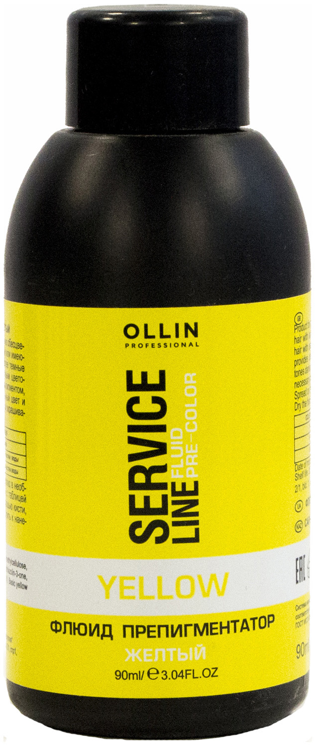 Флюид для волос Ollin Professional Service Line Препигментатор желтый 90 мл ollin service line iq spray спрей 150 мл