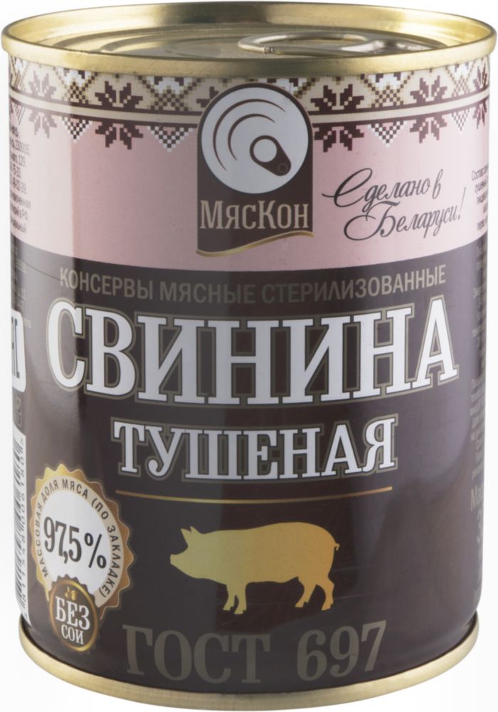 фото Свинина мяскон тушеная 338 г