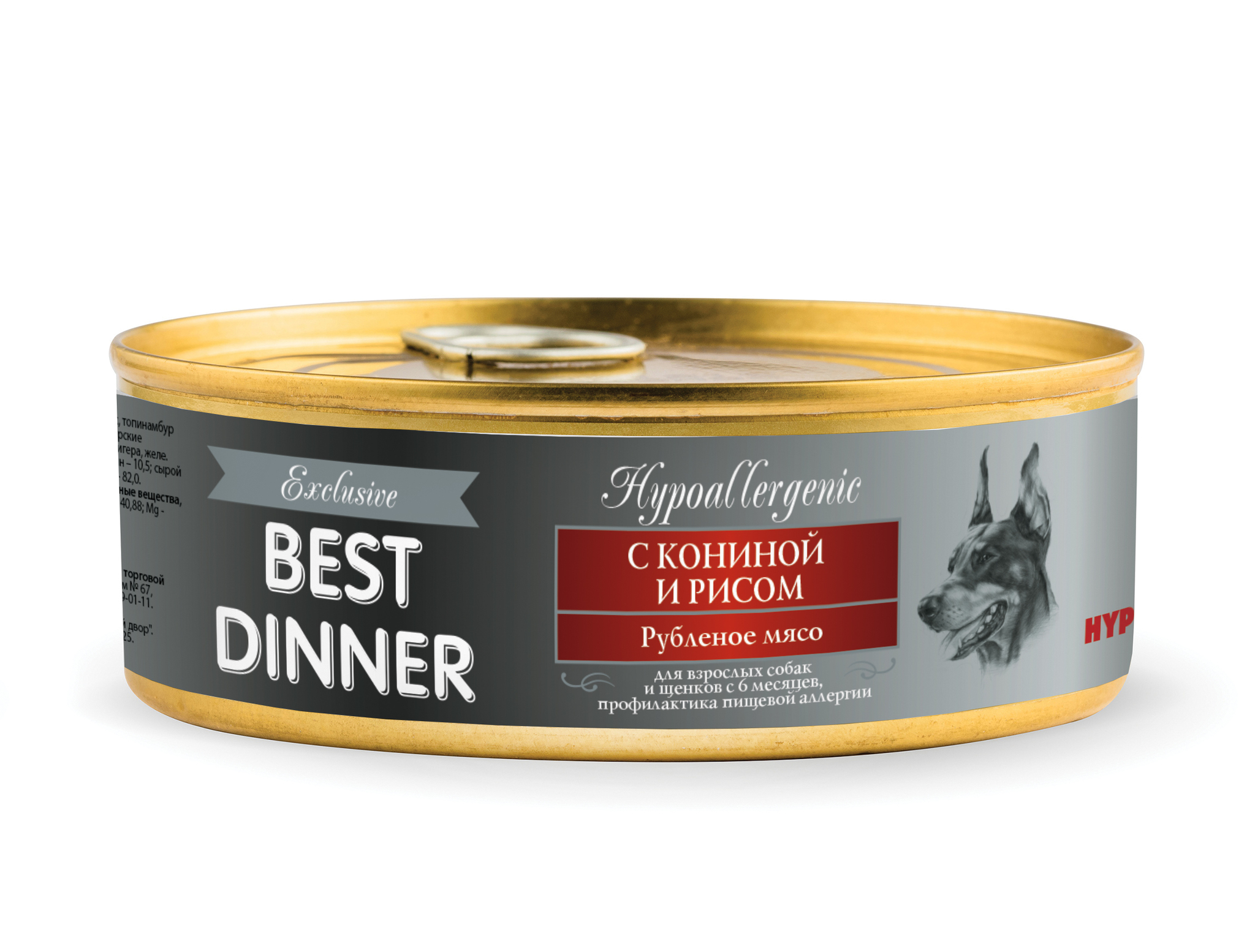 фото Консервы для собак best dinner exclusive hypoallergenic, все породы, конина с рисом, 340г