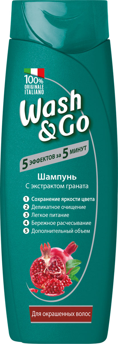 фото Шампунь wash & go с экстрактом граната для окрашных волос 200мл