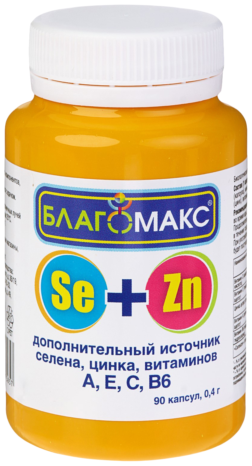 Цинк селен где. Благомакс, селен и цинк с витаминами а, е, с, в6, 90 капсул. Благомакс селен и цинк с витаминами а е с в6 капсулы. Благомакс селен и цинк с витаминами a,e,c,b6 капсулы, 90 шт. Благомакс селен и цинк №90 капс.