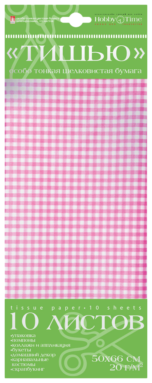 Упаковочная бумага Альт 2-145/09 Клетка розовая тишью матовая розовая 0,66м
