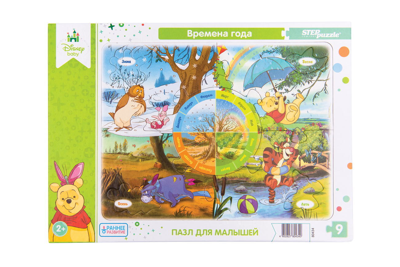 

Пазл для малышей Step Puzzle Времена года Disney средние