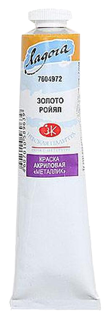 

Акриловая краска Невская Палитра Ладога Metallic золото ройял 46 мл, Золотистый