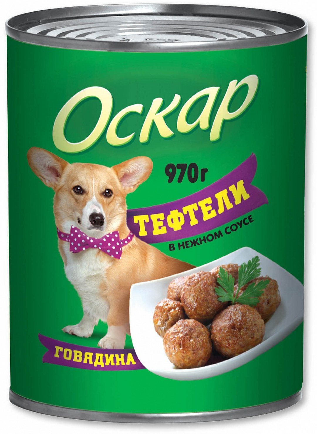 Консервы для собак Оскар Тефтели, Говядина в нежном соусе, 970 г