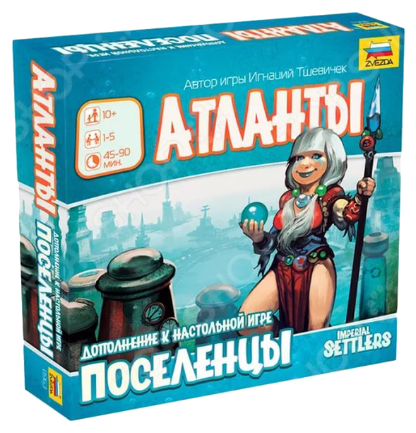 

Дополнение к игре Поселенцы ZVEZDA Атланты 8963, Разноцветный