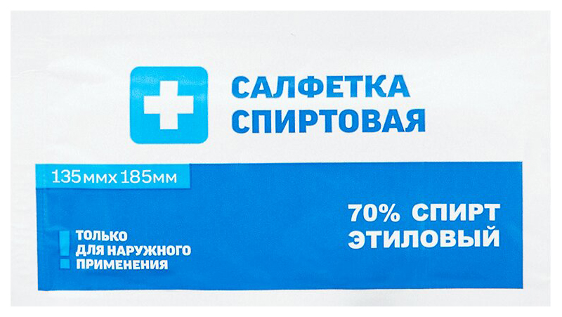 Купить Салфетка антисептическая PL спиртовая 13, 5 х 18, 5 см 1 шт.