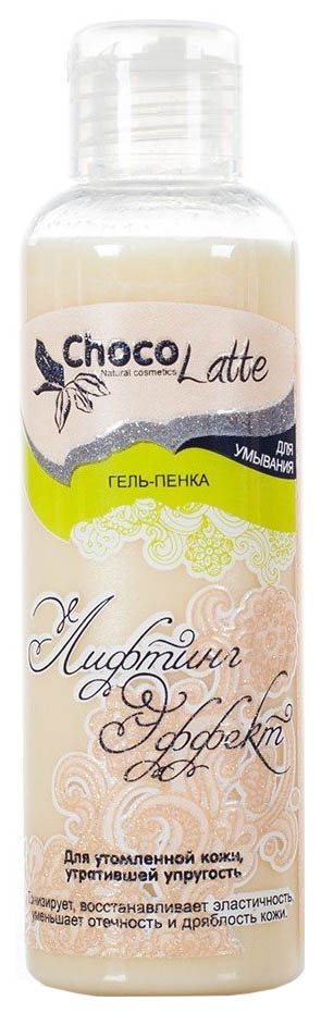 Гель для умывания ChocoLatte Лифтинг-эффект