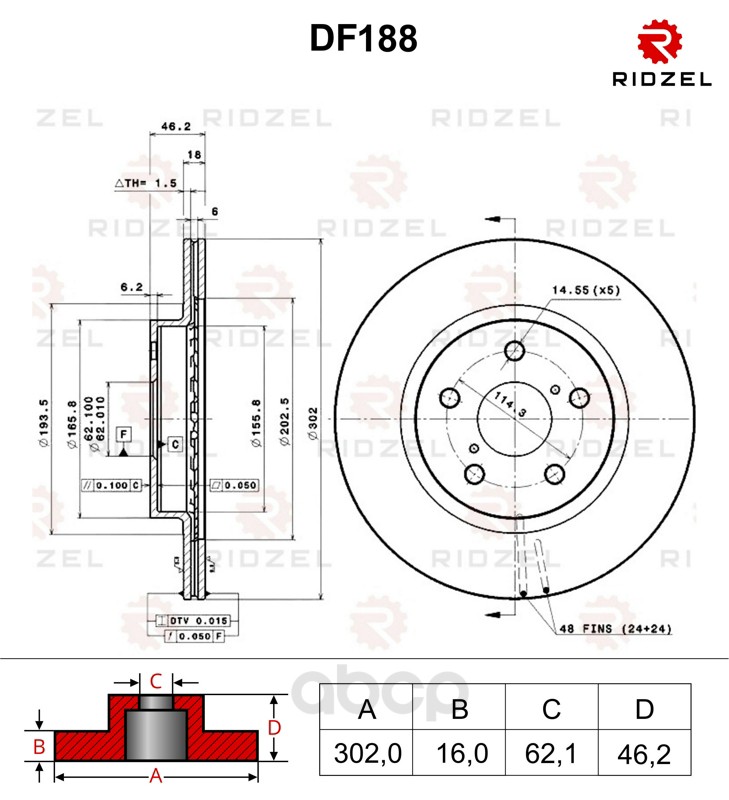 фото Тормозной диск ridzel df188 передний